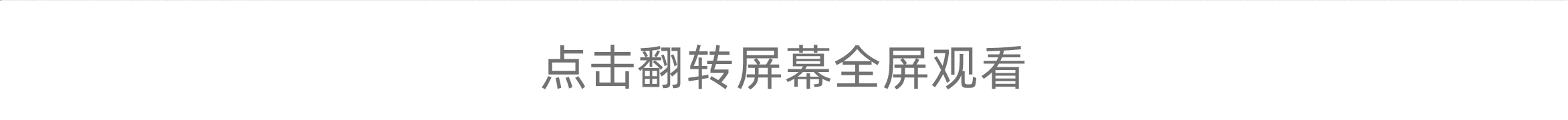 1691725714851469.jpg 未标题-1-21.jpg