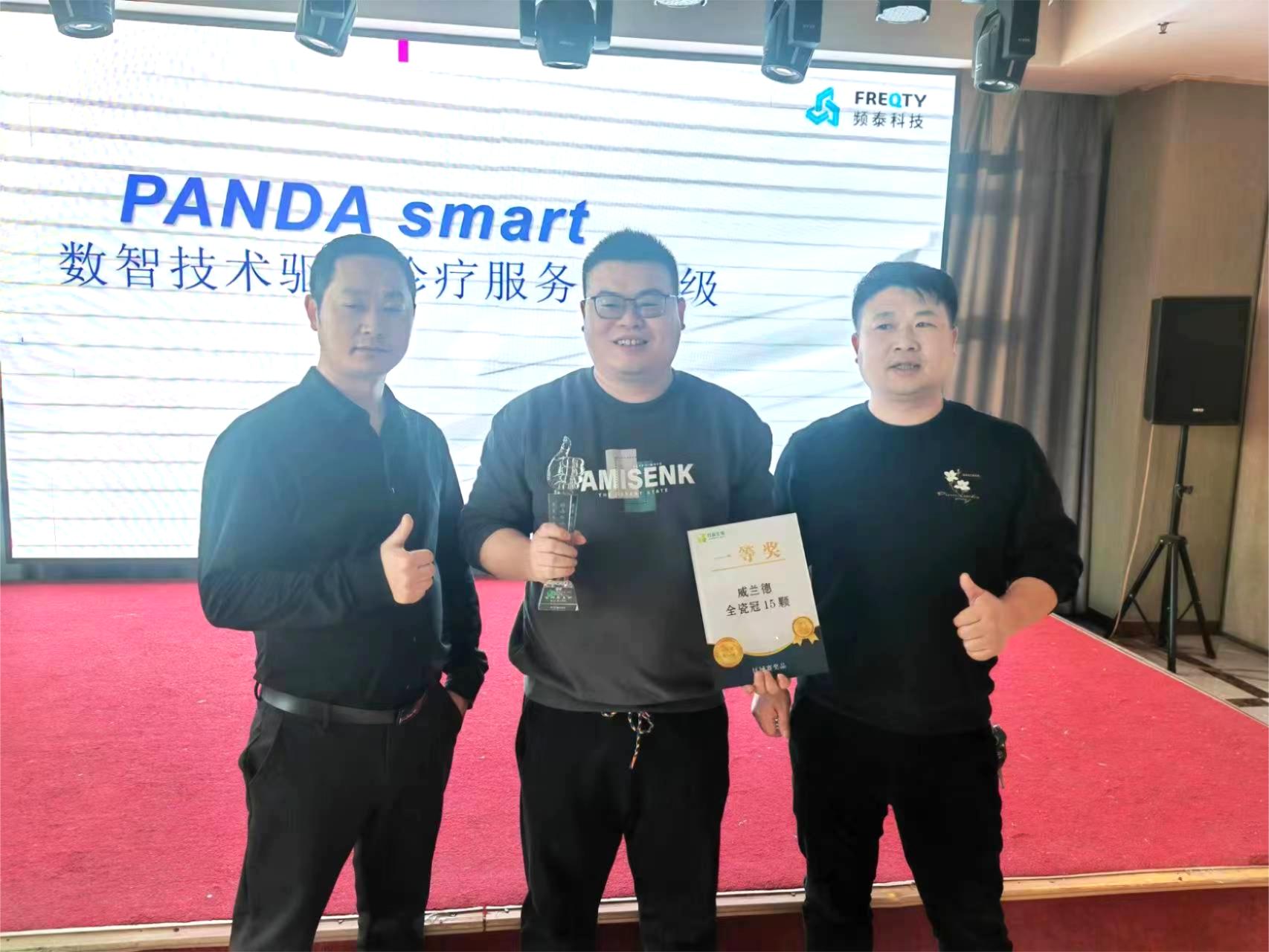 1704444393108960.jpg 微信图片_20240103100758.jpg