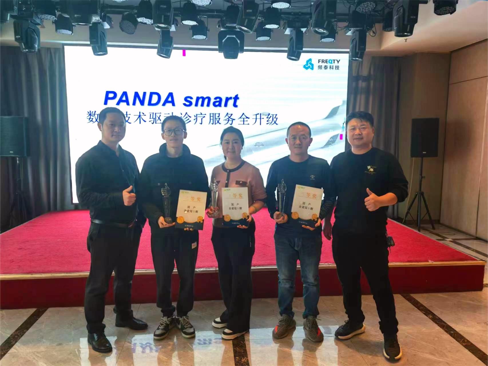 1704444407374247.jpg 微信图片_20240103100811.jpg