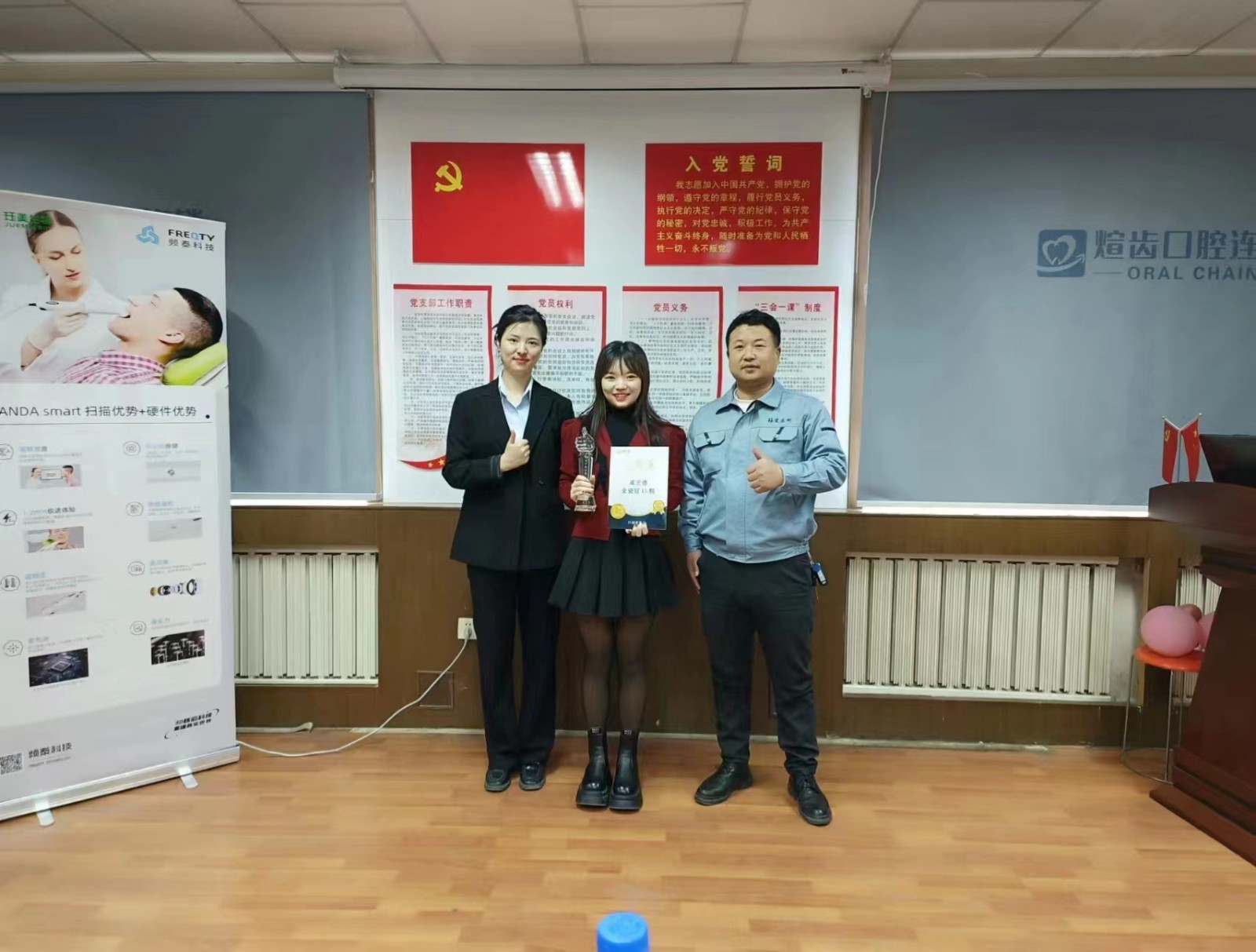 1704444919628264.jpg 微信图片_20240103101506.jpg