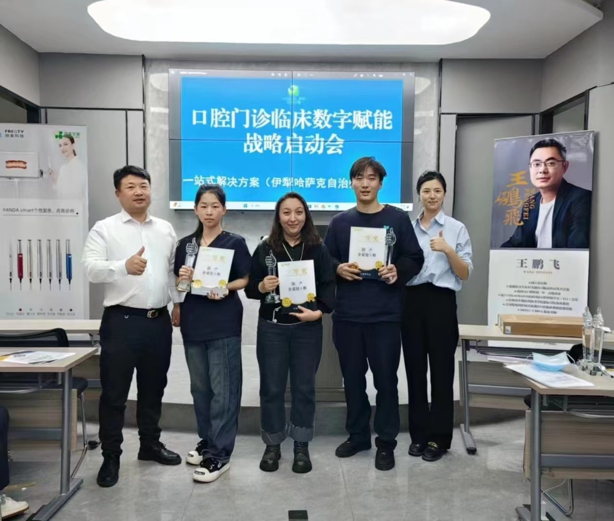 微信图片_20240103101826.jpg