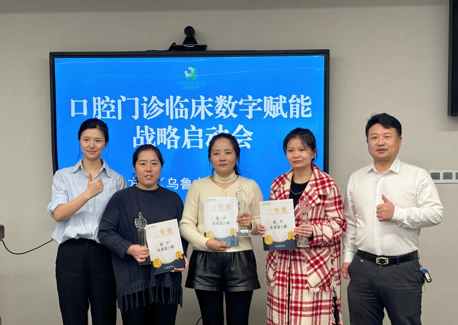 1704445057712262.jpg 微信图片_20240103102048.jpg