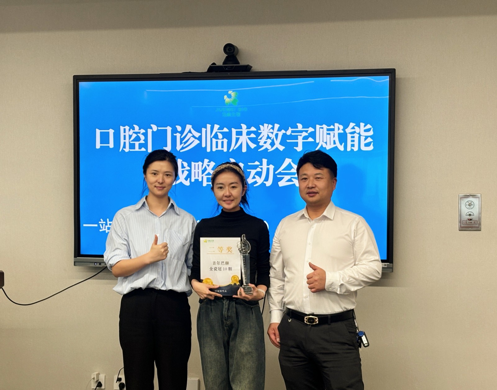 1704445065375323.jpg 微信图片_20240103102055.jpg