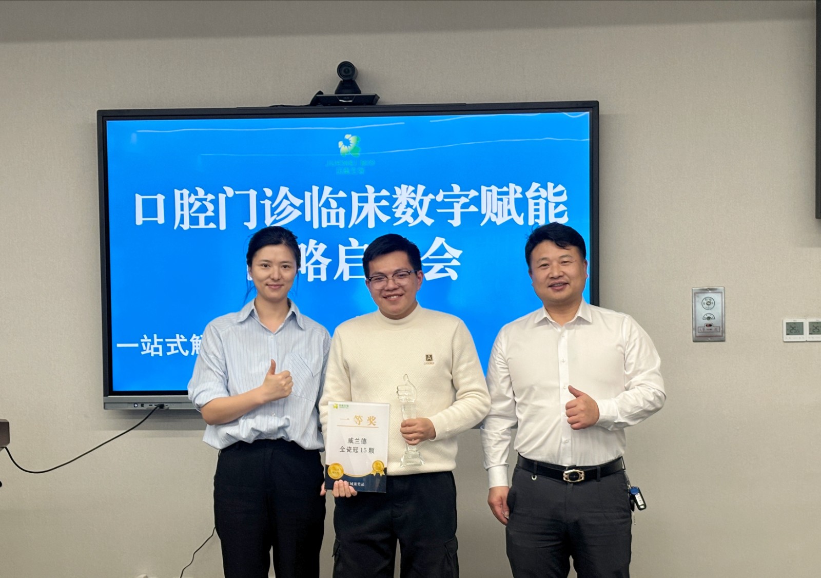 1704445071526364.jpg 微信图片_20240103102102.jpg