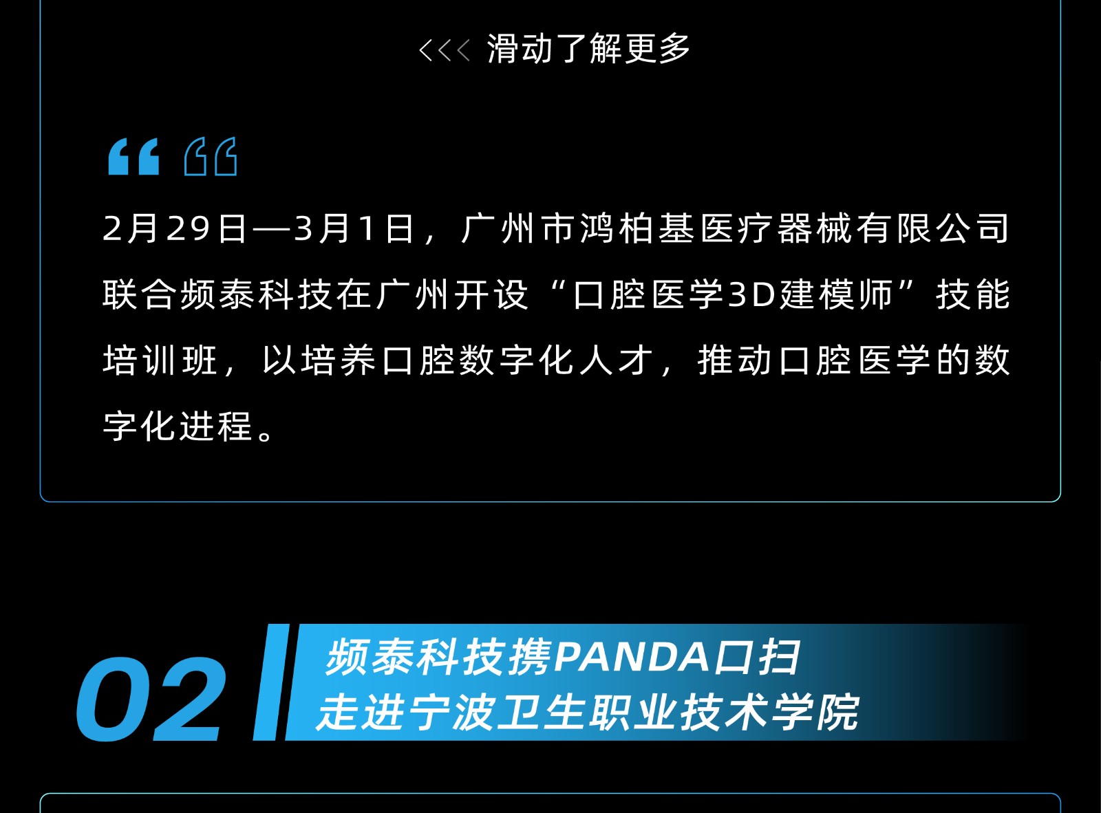 1712131797310345.jpg 未标题-1-06.jpg