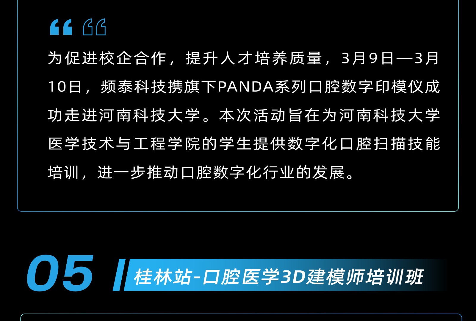 1712131862128936.jpg 未标题-1-12.jpg
