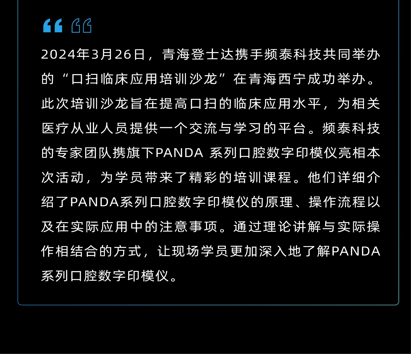 1712131984423518.jpg 未标题-1-24.jpg