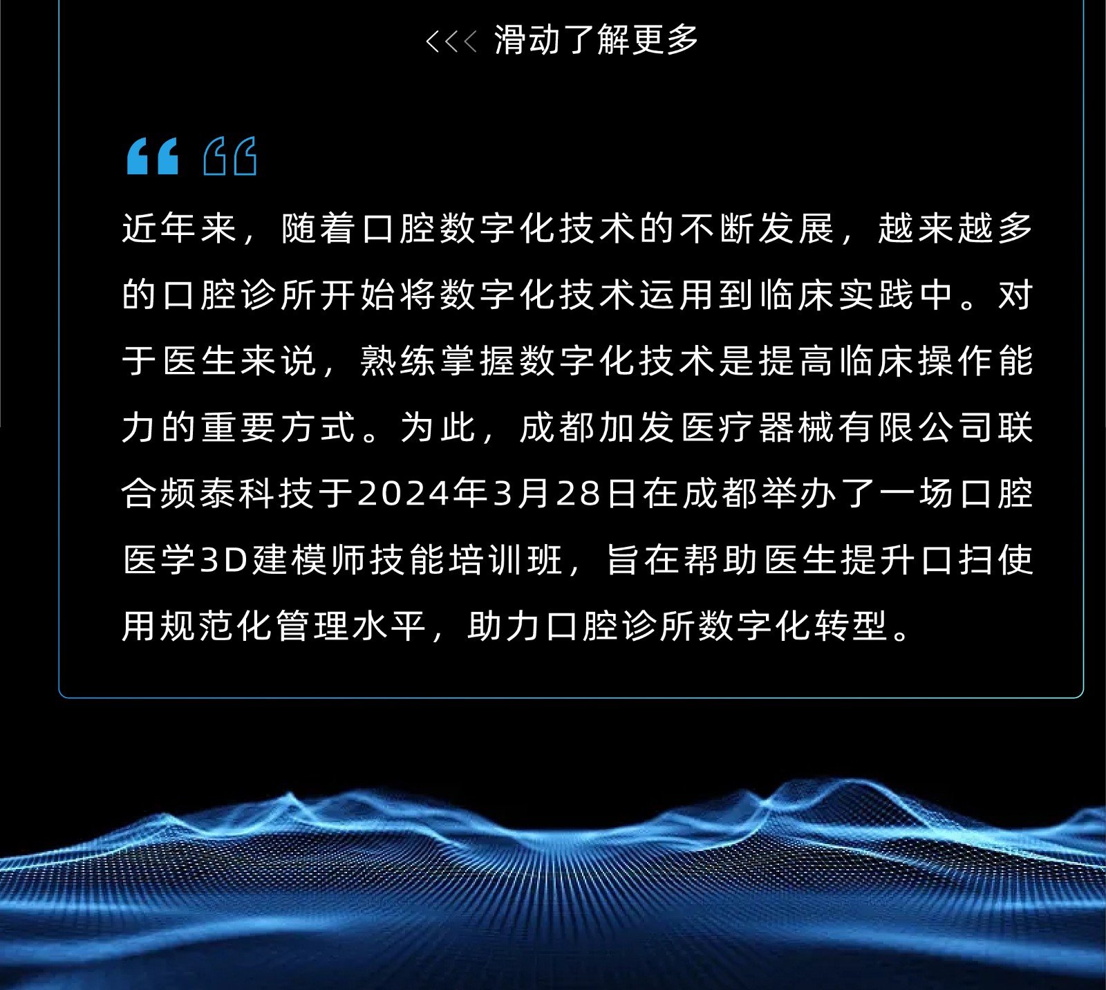 1712132040228369.jpg 未标题-1-28.jpg