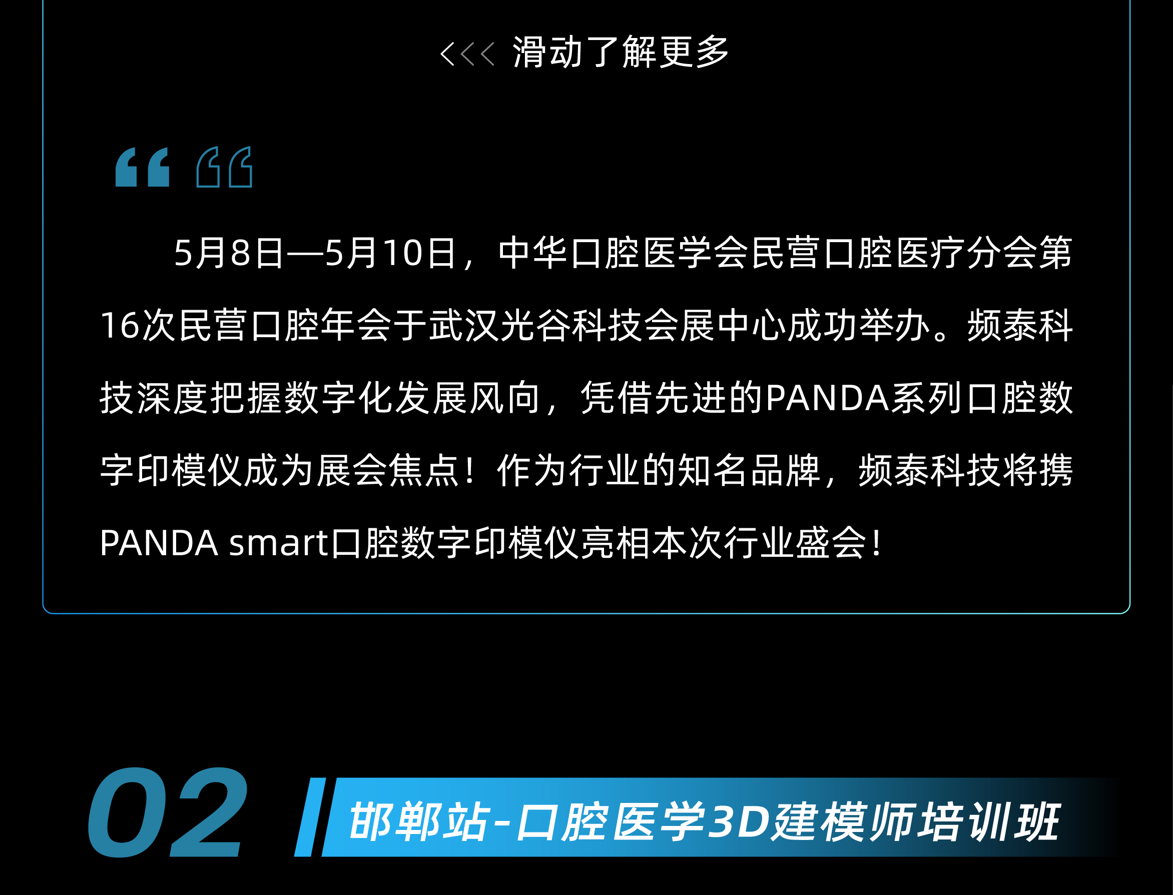 1717470552135253.png 5月活动回顾-06.png