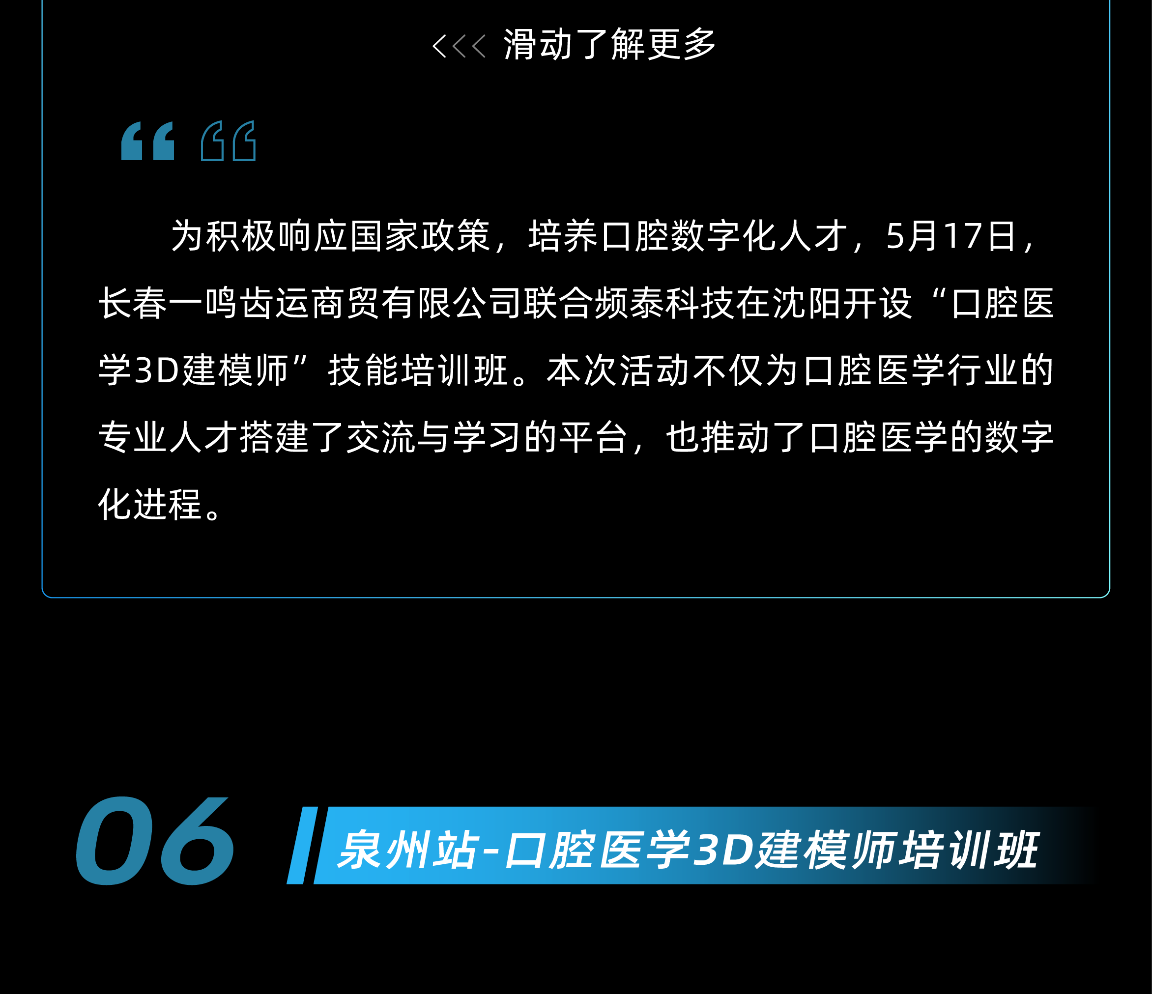 1717471830109451.png 5月活动回顾-27.png