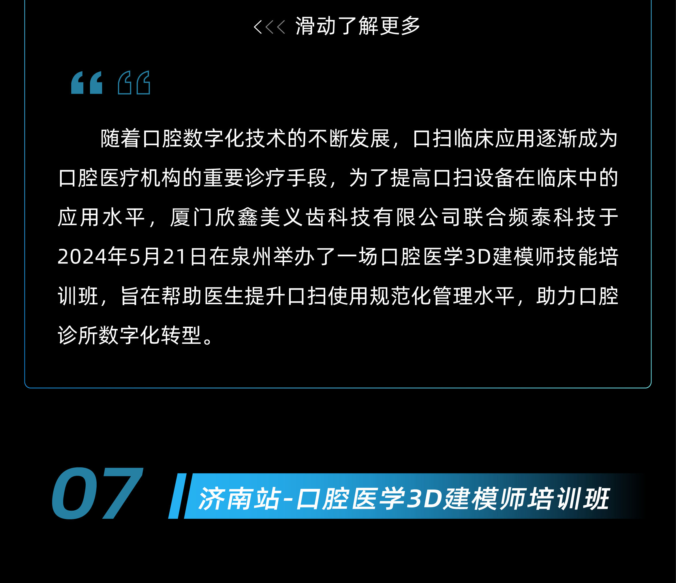 1717472040170319.png 5月活动回顾-32.png
