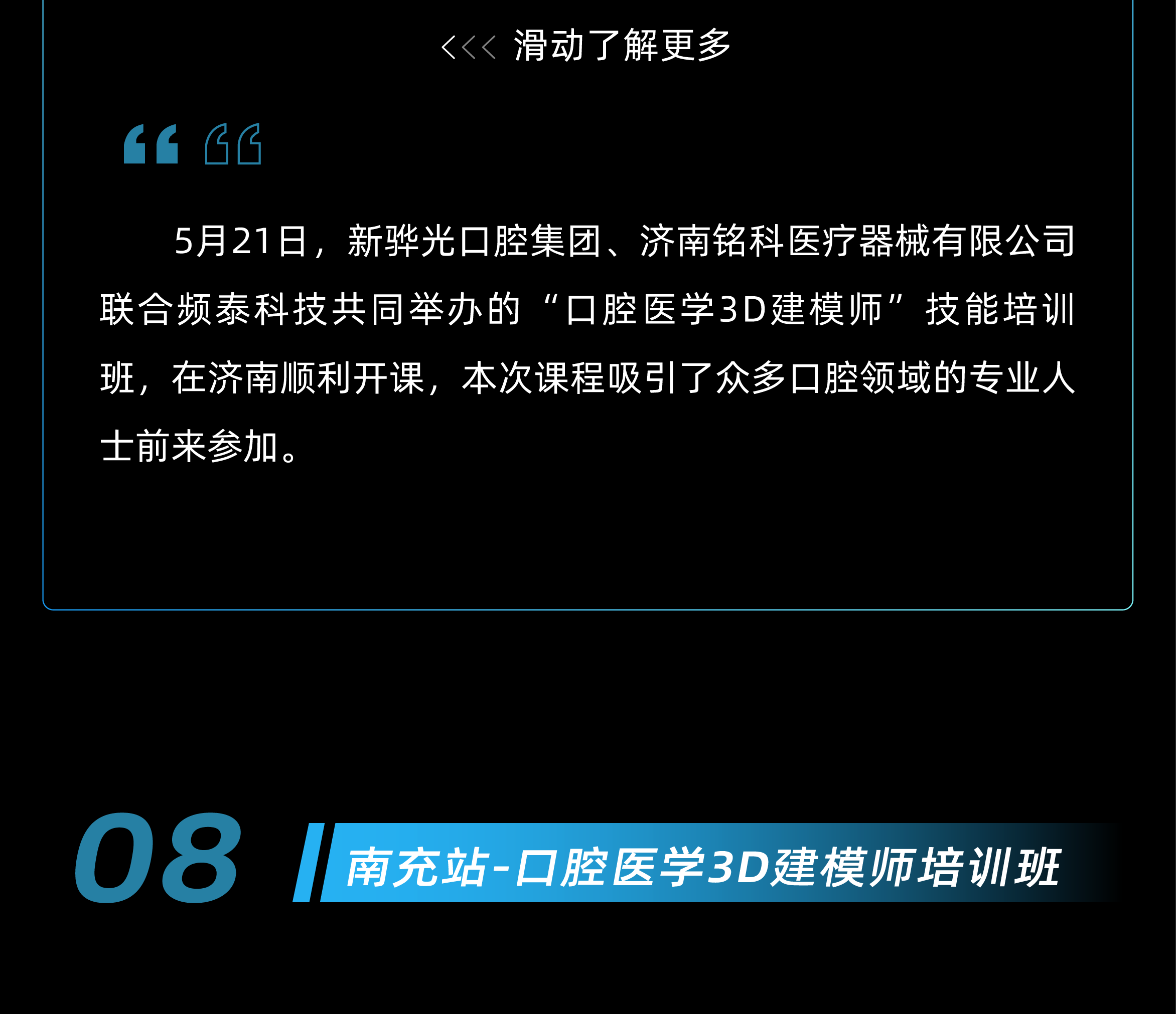 1717472363121216.png 5月活动回顾-37.png