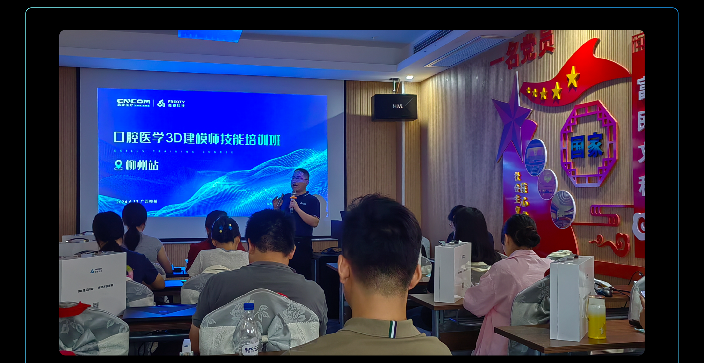 6月活动回顾-15.png