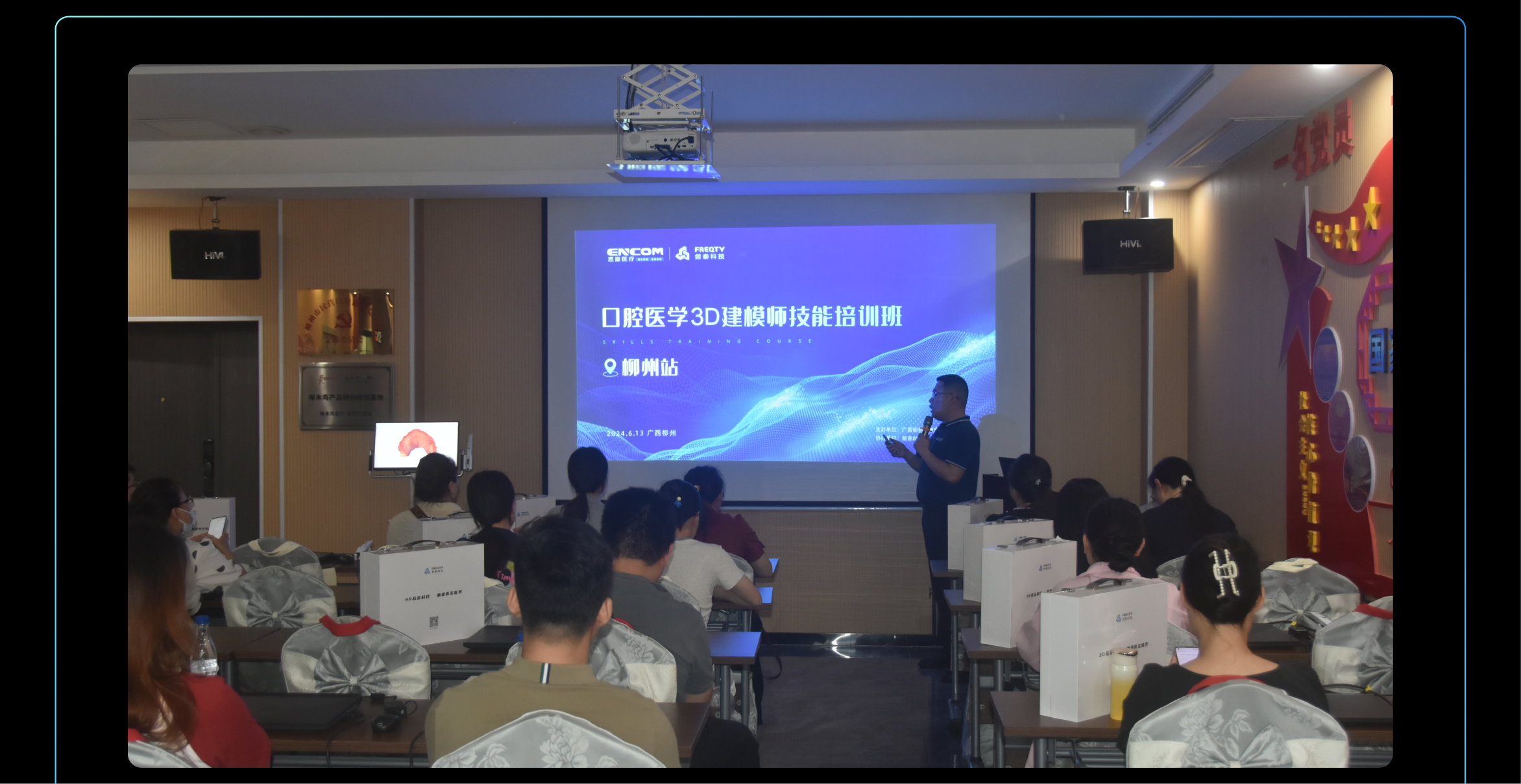6月活动回顾-17.png
