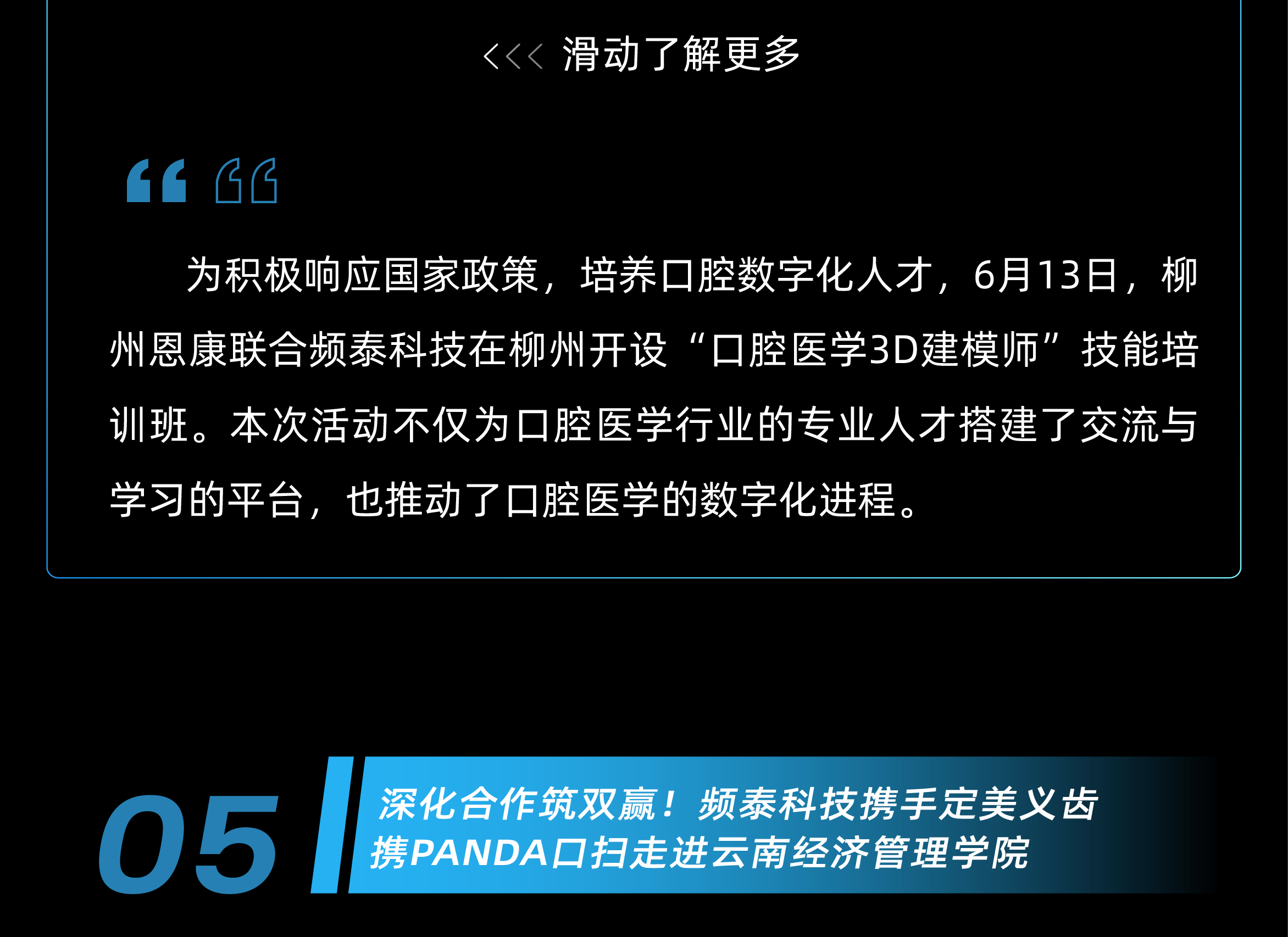 1720171470109119.png 6月活动回顾-16.png