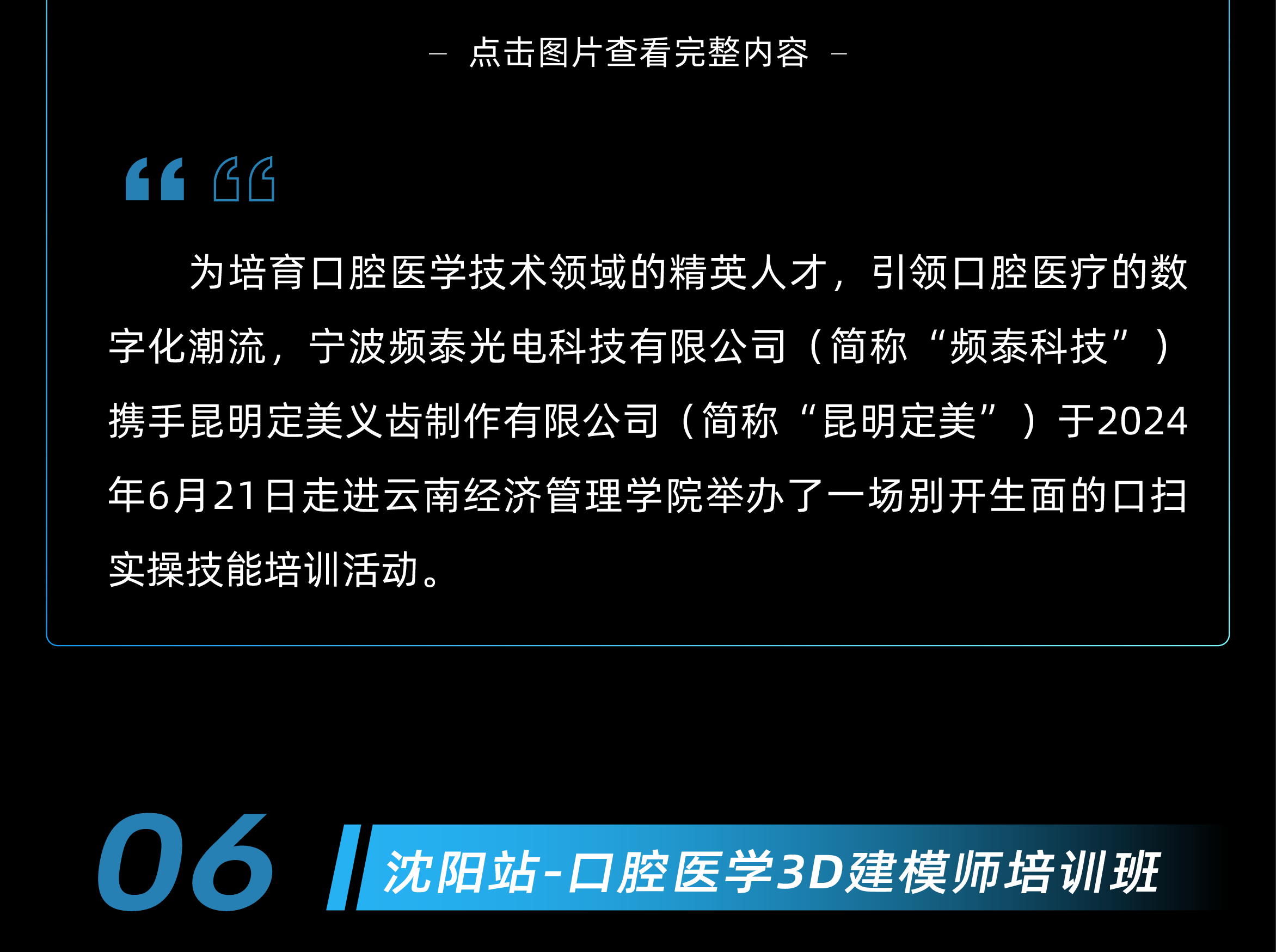 6月活动回顾-21.png