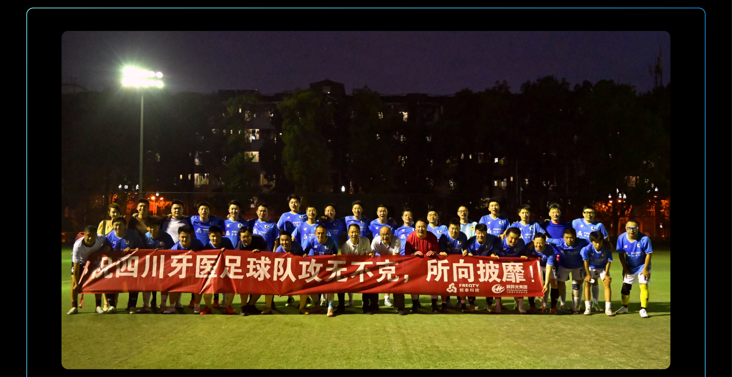 6月活动回顾-27.png