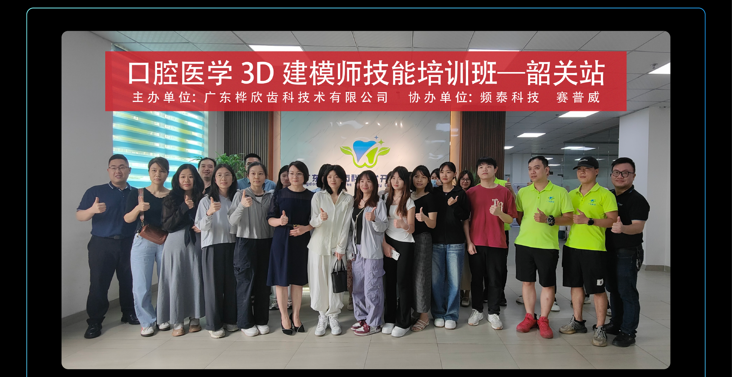6月活动回顾-29.png