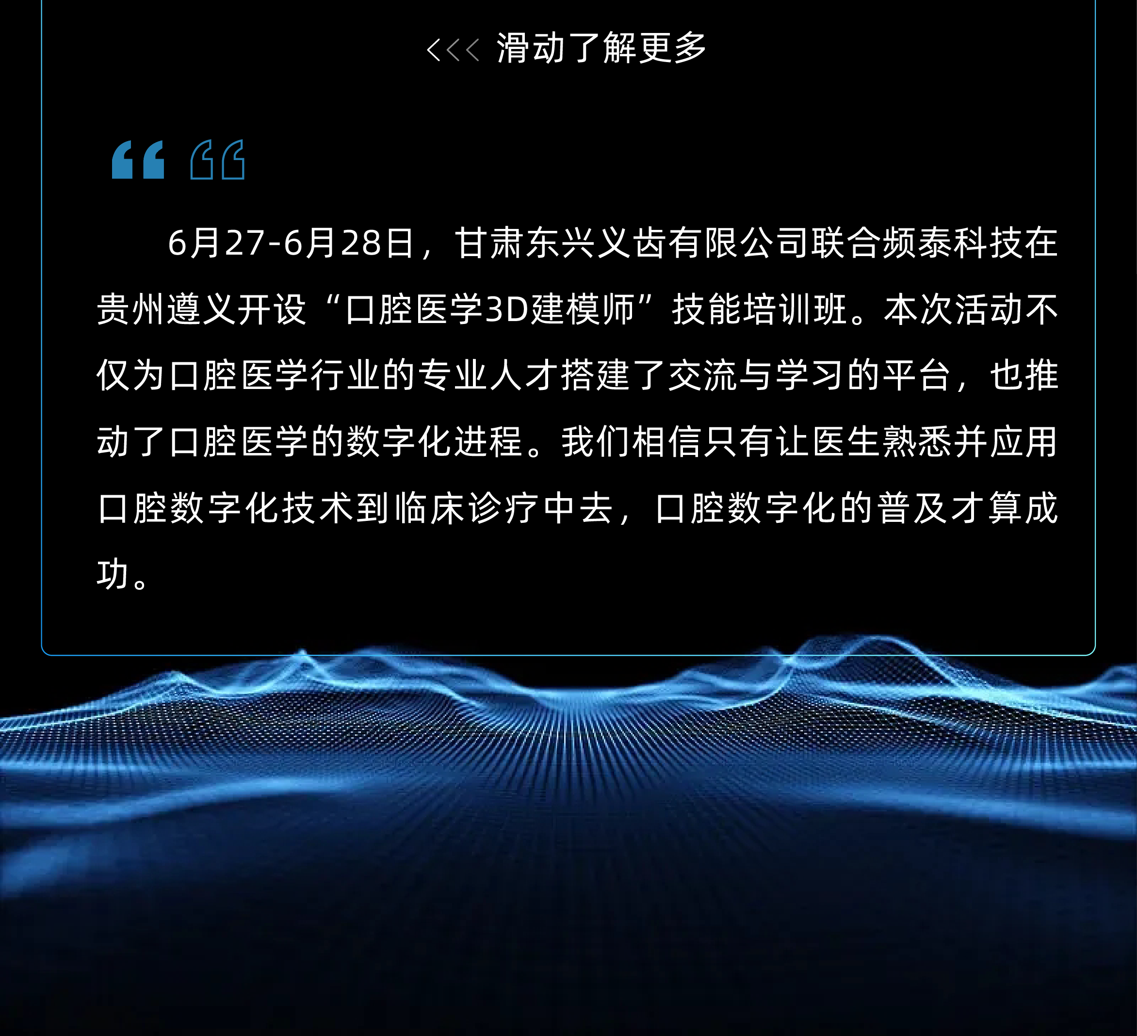 6月活动回顾-35.png