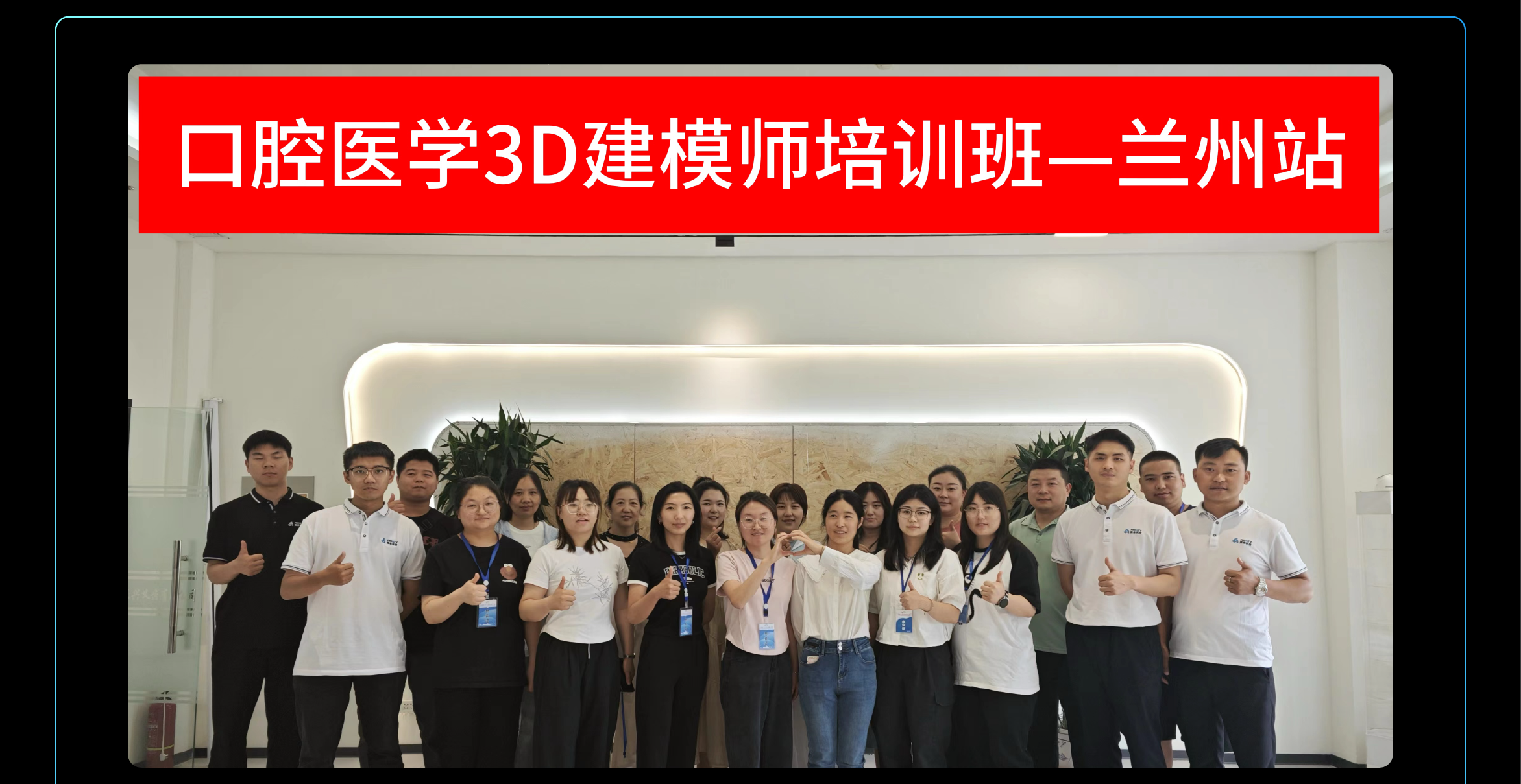 6月活动回顾-34.png