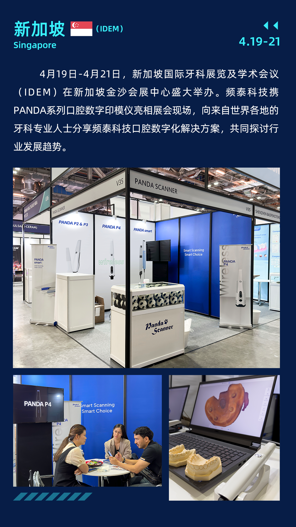 2024.4-6海外合集-03.png
