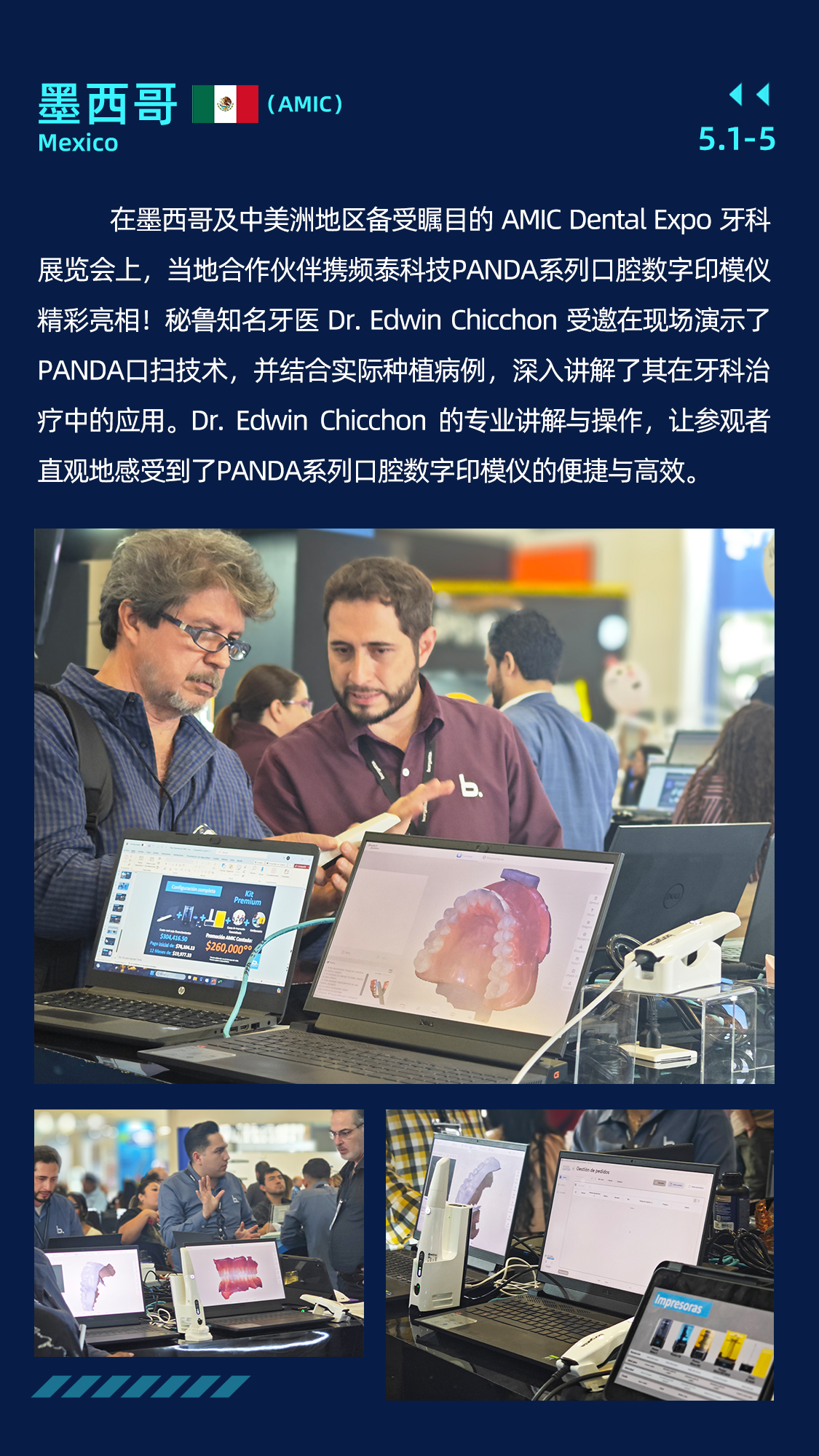 2024.4-6海外合集-04.png
