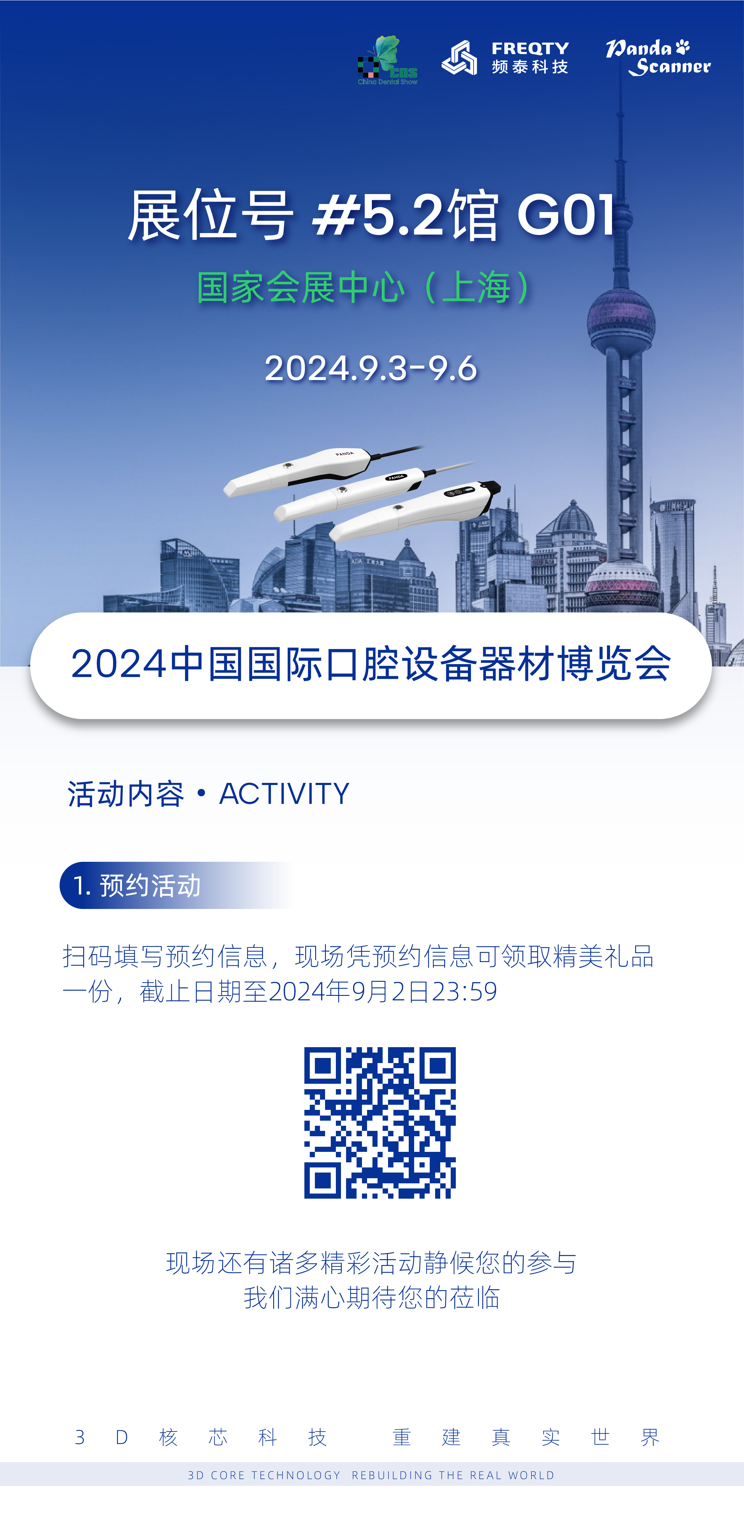 微信图片_20240813161128.png