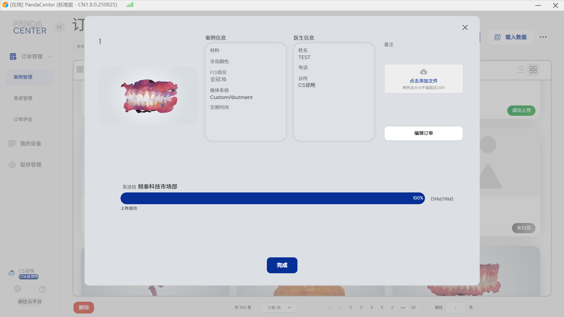 图片9.png