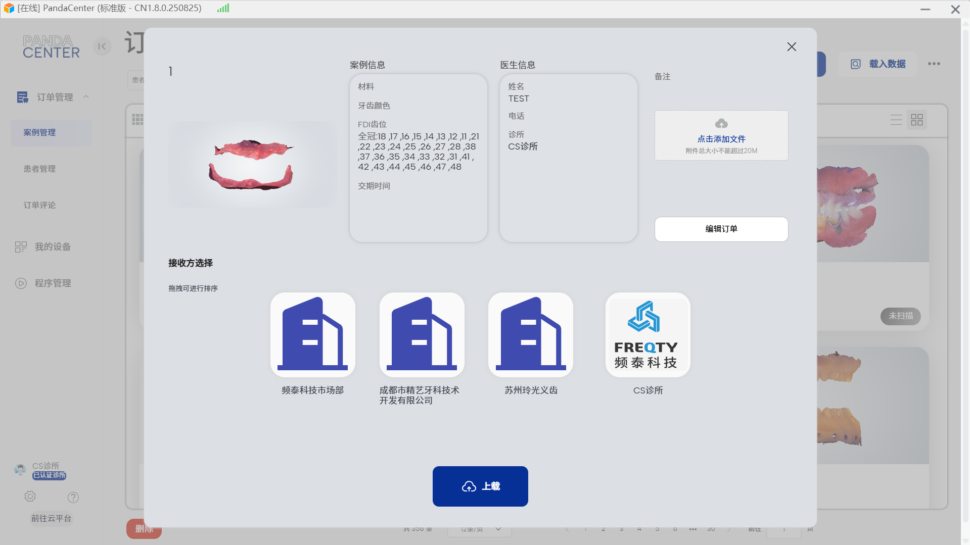 图片6.png