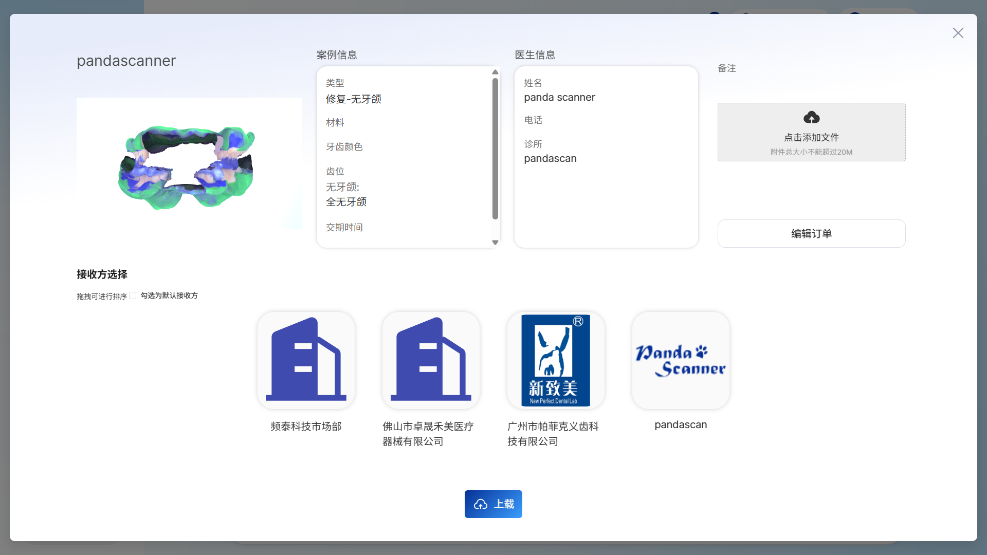 1781146102113612.png 图片4.png