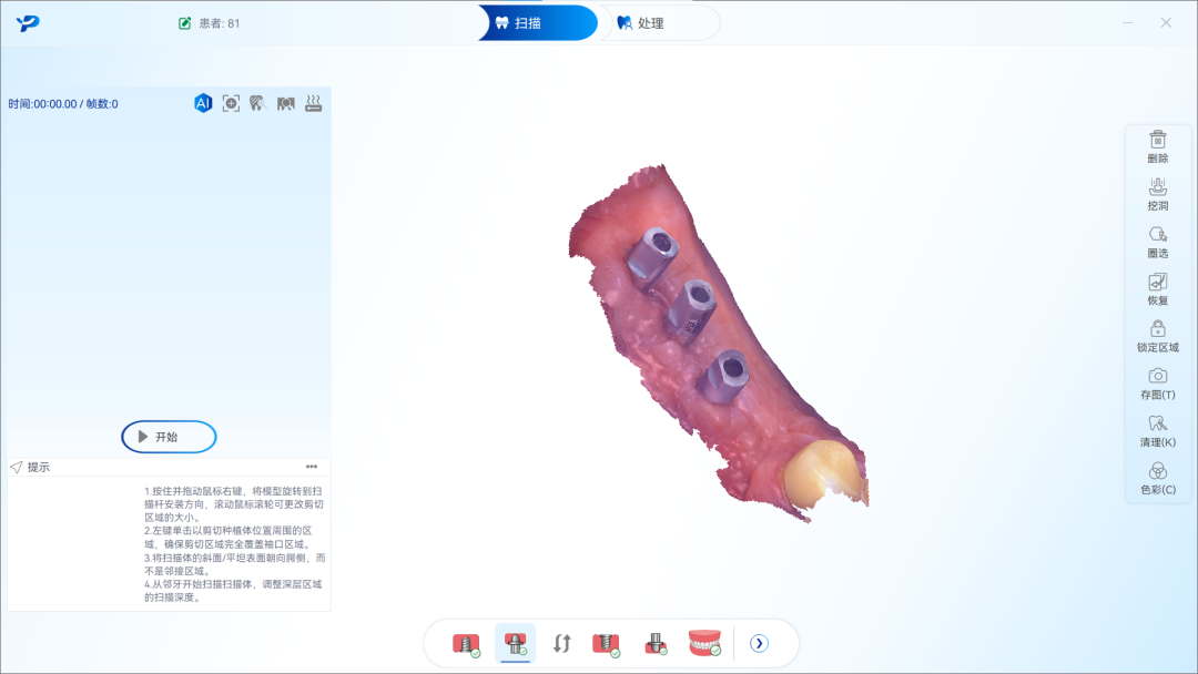 640 (1).png